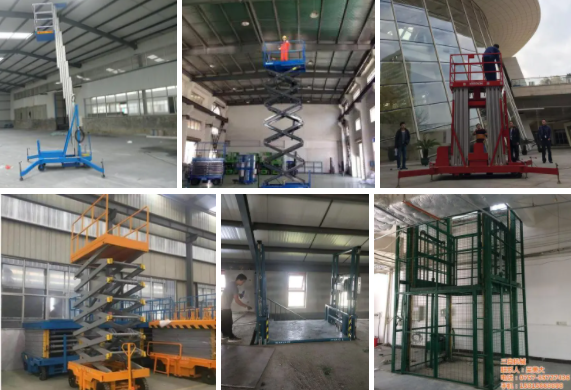 訂購(gòu)液壓升降機(jī)